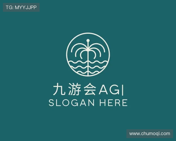 介绍九游会AG